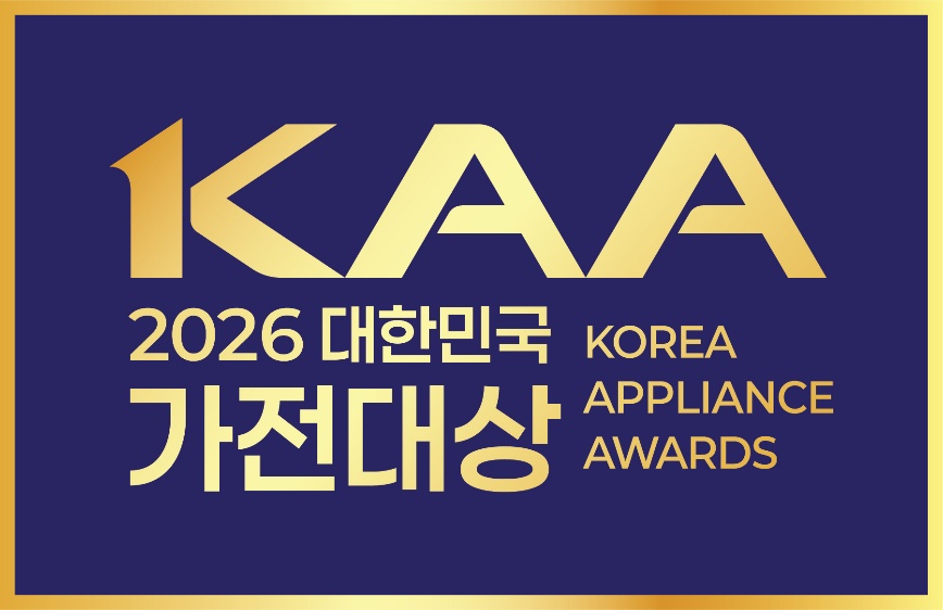 2026 대한민국 가전대상 엠블럼