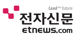 전자신문