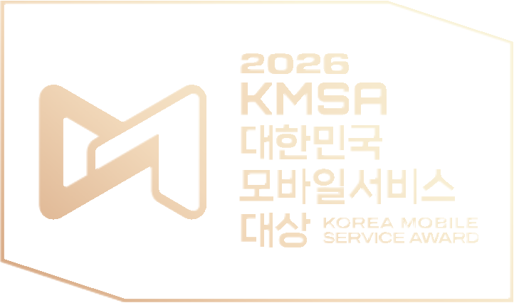 2026 대한민국 모바일서비스 대상 엠블럼